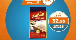 Kazyon offers on May 18, 2025