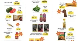 Khair Zaman offers from May 16 to 30, 2025