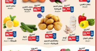 عروض بيم من 30 مايو حتى 1 يونيو 2025