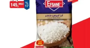 عروض بيم من يوم الاثنين 26 مايو 2025