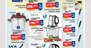 عروض بيم من 22 مايو 2025