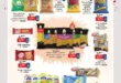 BIM Market Egypt offers from May 6 to 8: Crazy discounts on the occasion of BIM's 12th birthday