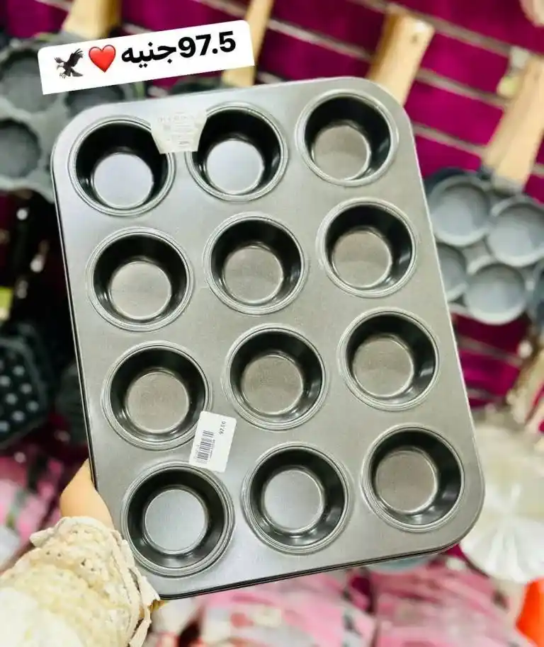 عروض كوكو أند اس مايو 2025