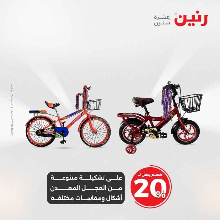 أقوى عروض رنين ليومي الثلاثاء والأربعاء 21 - 20 مايو 2025