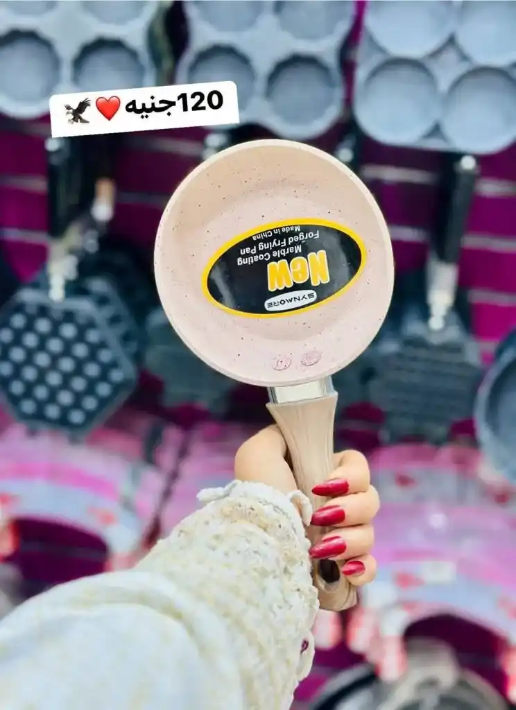 عروض كوكو أند اس مايو 2025