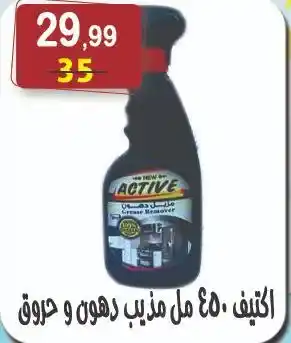 عروض هايبر النسر من 9 إلى 22 مايو 2025 | خصومات رهيبة على الزيت والسكر والأرز والمكرونة وكل احتياجات البيت . في زمن ترتفع فيه الأسعار يومًا 