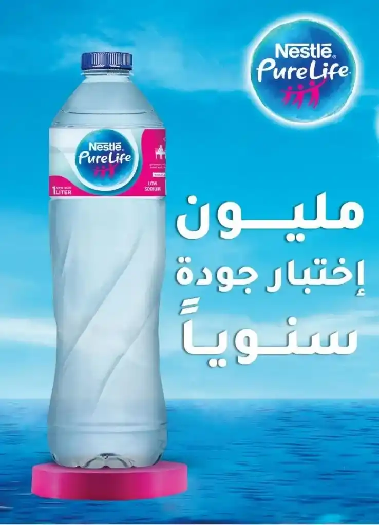 Al Raya Market offers from May 20 to June 9, 2025
