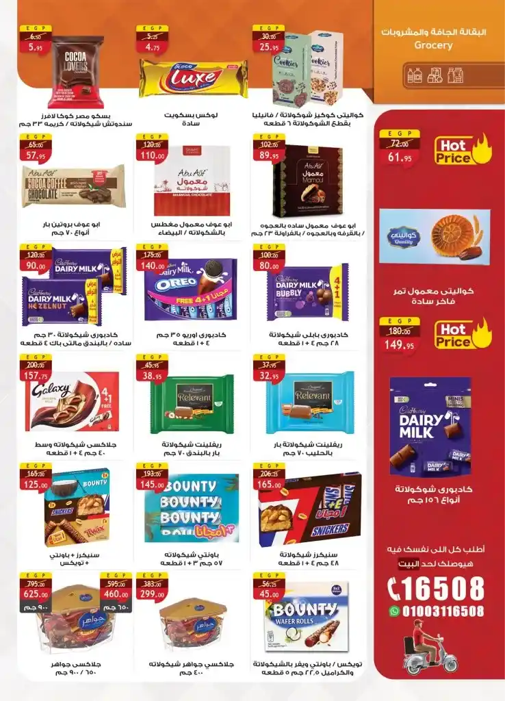 Al Raya Market offers from May 20 to June 9, 2025
