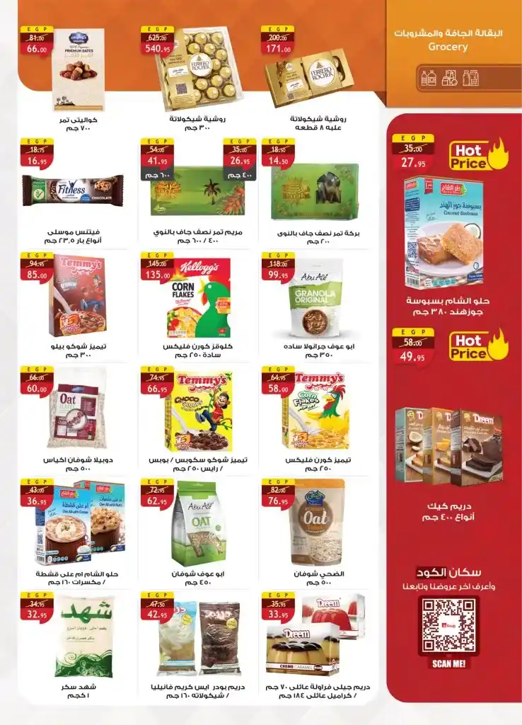 Al Raya Market offers from May 20 to June 9, 2025
