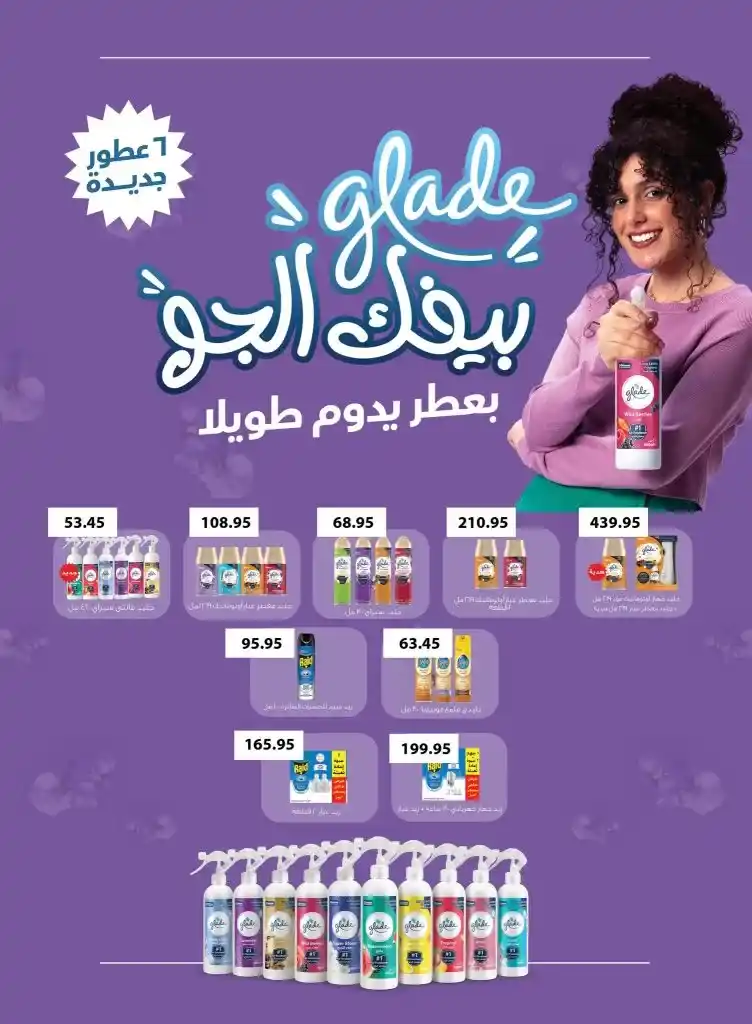 عروض العثيم لعيد الأضحى - أسعار خاصة على اللحوم  والسلع الأساسية من 1 إلى 14 يونيو 2025 . مع اقتراب عيد الأضحى المبارك 2025 ، تتجه أنظار المستهلكين في مصر