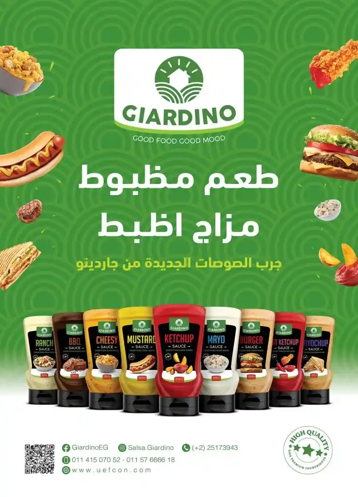 Al Raya Market offers from May 20 to June 9, 2025
