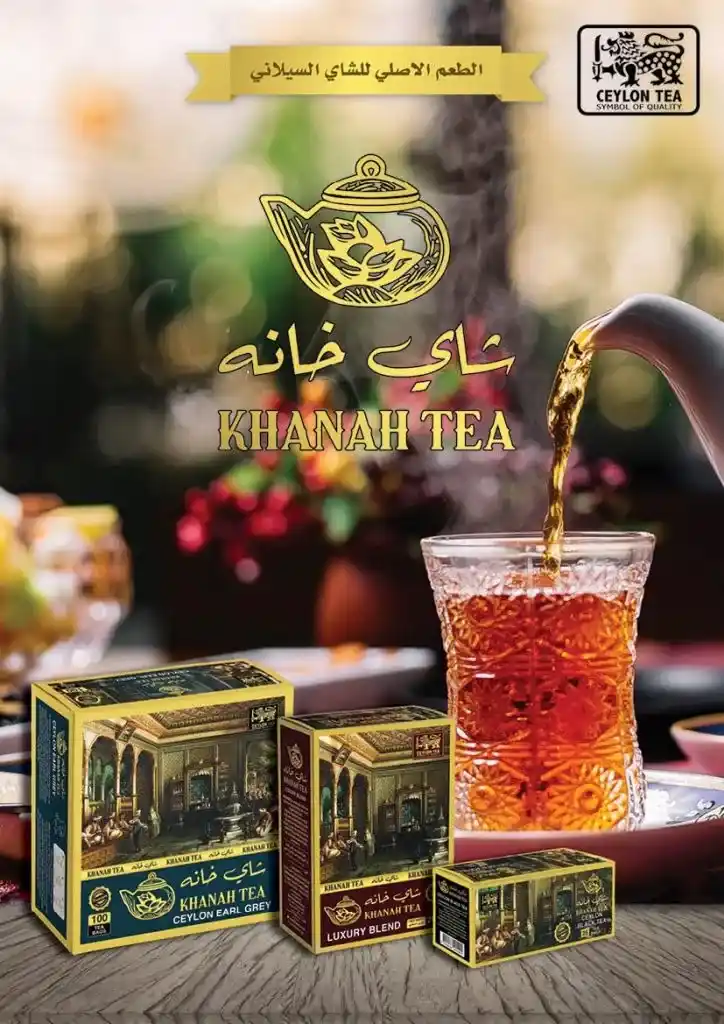 أقوى عروض محمود الفار لعيد الأضحى 2025
