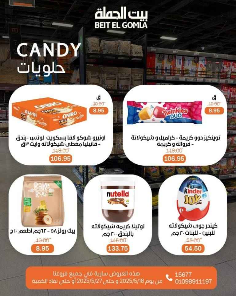 Wholesale House offers on basic household needs
