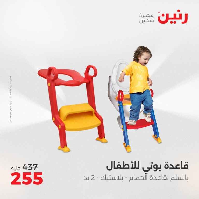 The strongest offers of Ringtone for Tuesday and Wednesday, May 20-21, 2025
