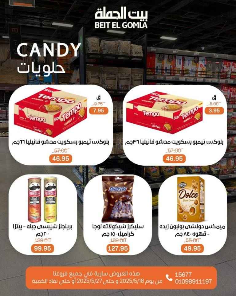 Wholesale House offers on basic household needs
