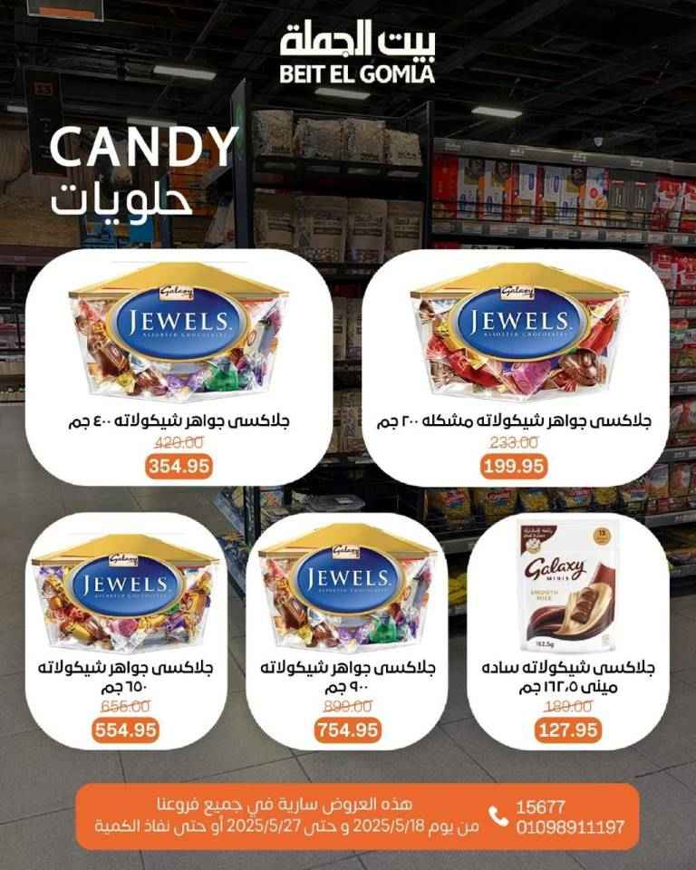 Wholesale House offers on basic household needs
