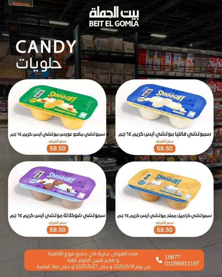 Wholesale House offers on basic household needs
