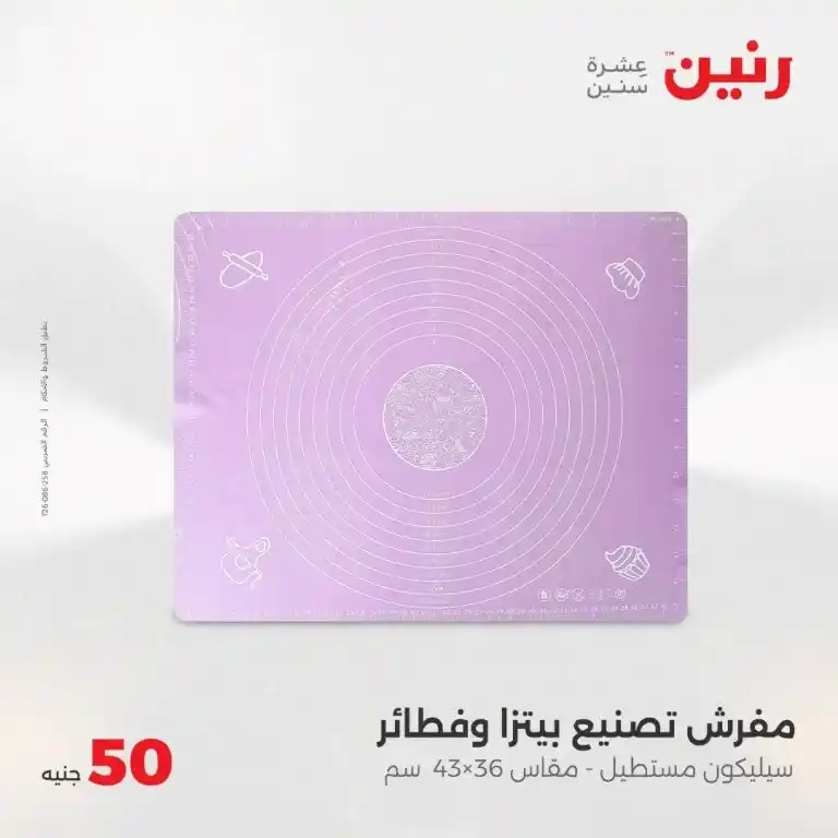 The strongest offers of Ringing on Wednesday, May 21, 2025
