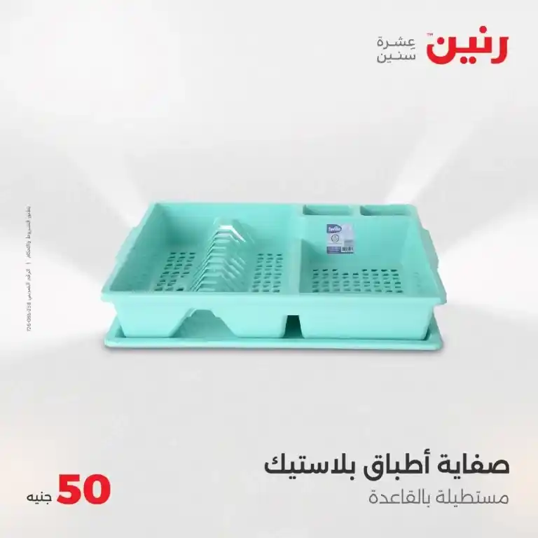 The strongest offers of Ringing on Wednesday, May 21, 2025
