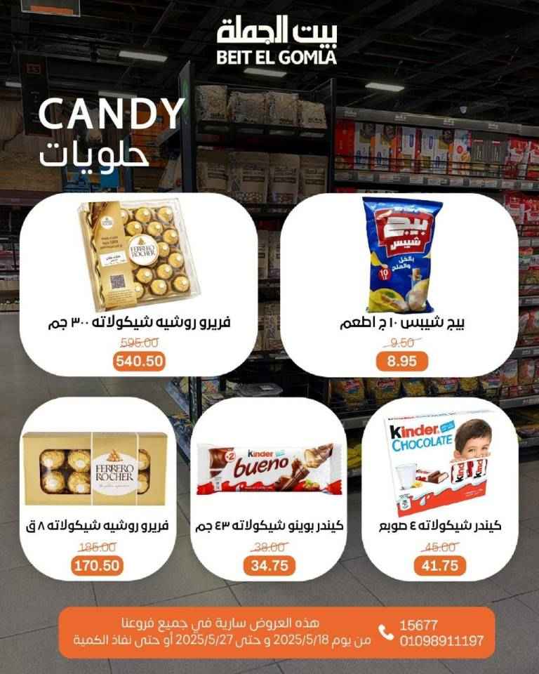 Wholesale House offers on basic household needs
