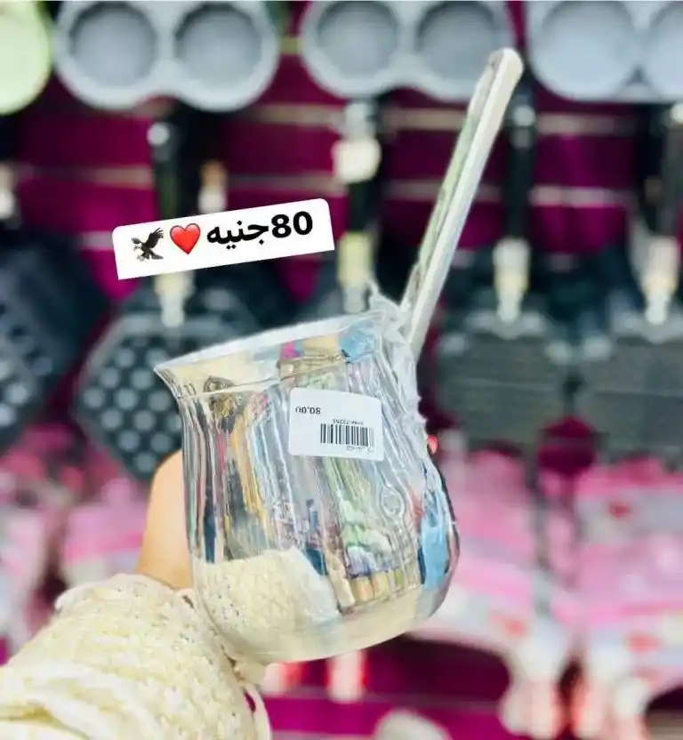 عروض كوكو أند اس مايو 2025