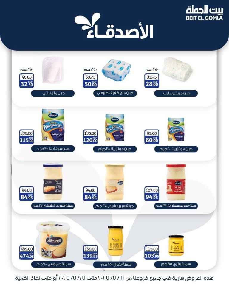 Wholesale House offers on basic household needs
