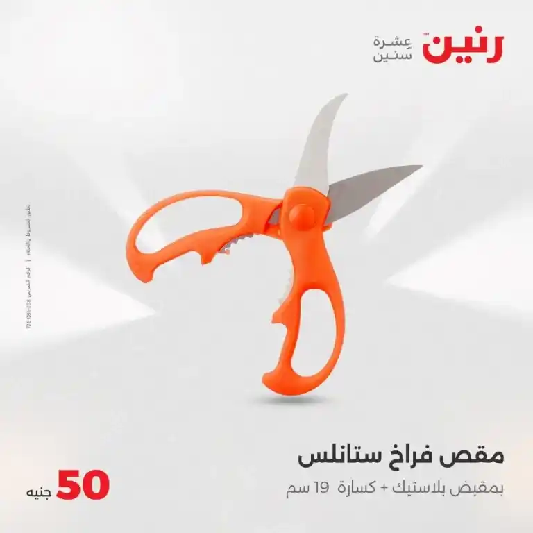 The strongest offers of Ringing on Wednesday, May 21, 2025
