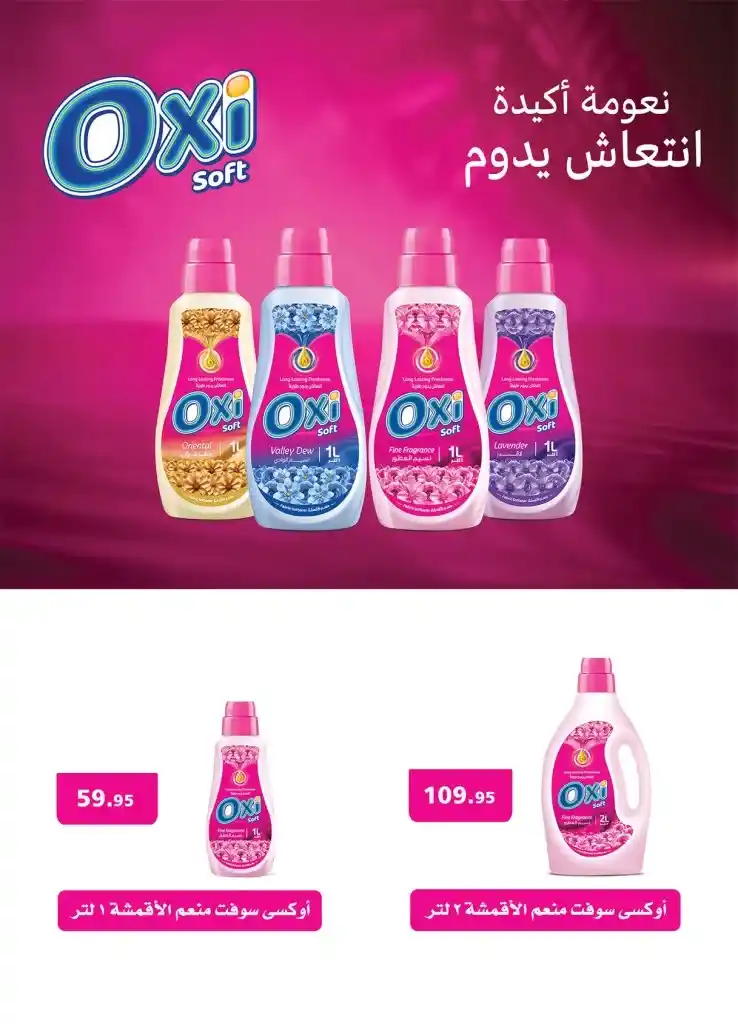 Al Raya Market offers from May 20 to June 9, 2025
