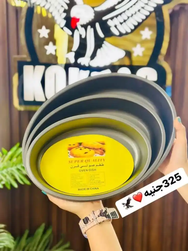 Coco & S Offers May 2025