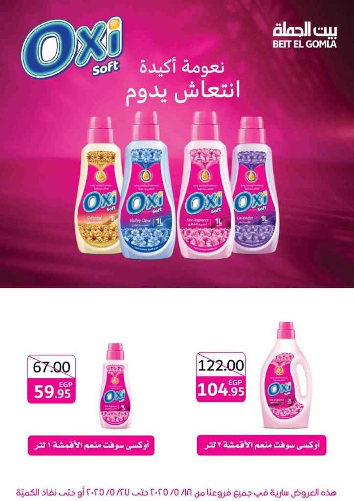Wholesale House offers on basic household needs

