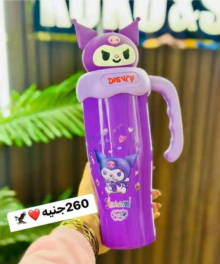 Coco & S Offers May 2025