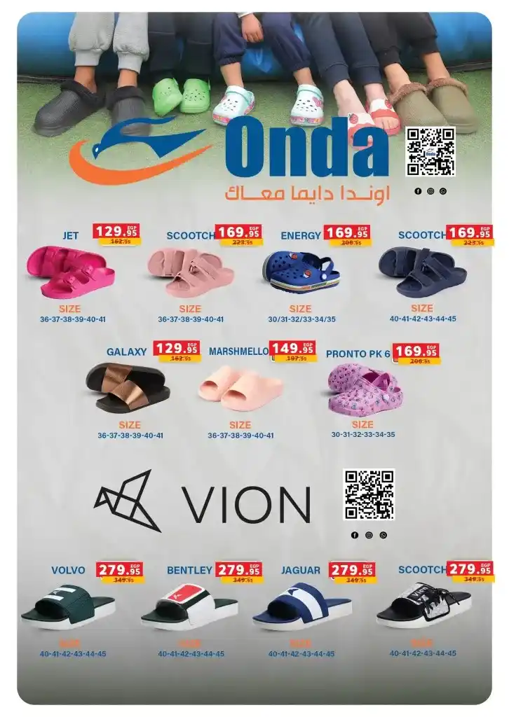 Panda Egypt offers from May 7 to 20, 2025 | Huge discounts on basic household needs. Don't miss the opportunity. In a time when prices are rising at lightning speed, everyone is looking for a golden opportunity to provide for basic household needs without impacting their monthly budget.