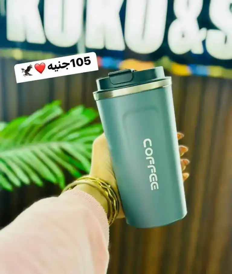 Coco & S Offers May 2025