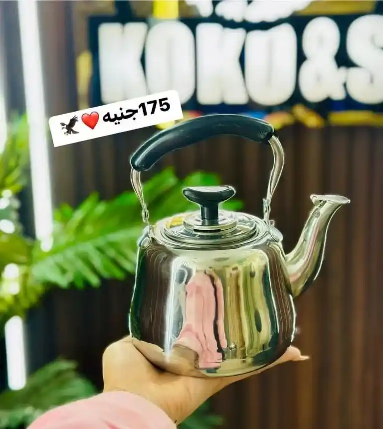 Coco & S Offers May 2025