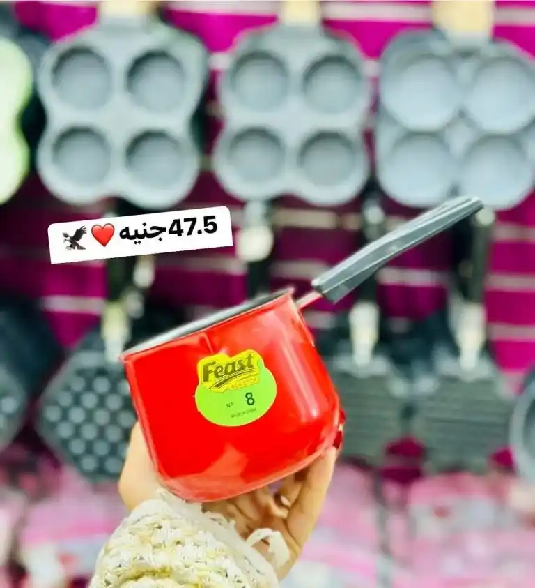عروض كوكو أند اس مايو 2025
