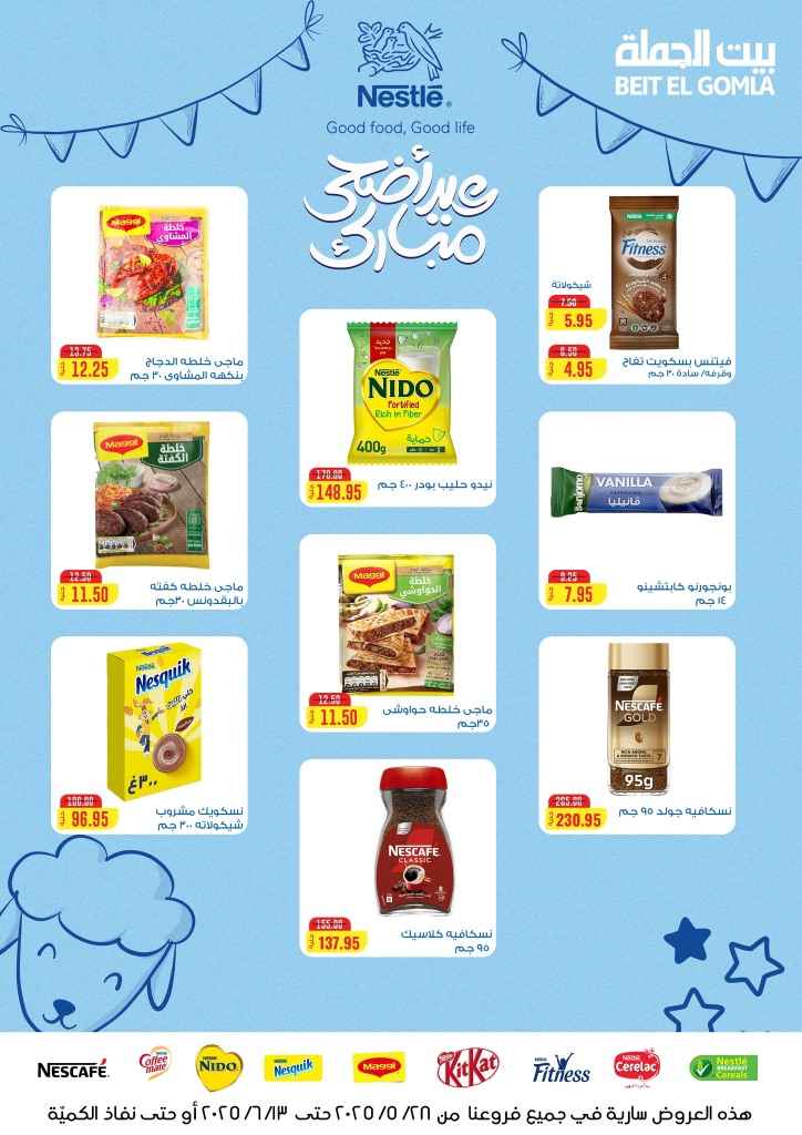 Wholesale House offers from May 28 to June 13, 2025
