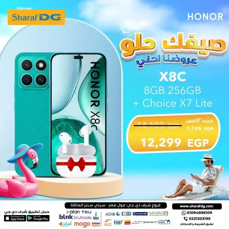 Renew your mobile now with the best offers from Sharaf DG Egypt in 2025 on Honor mobiles – 0% installments with no down payment. In 2025, with rising prices and the growing need for powerful and fast smart devices,