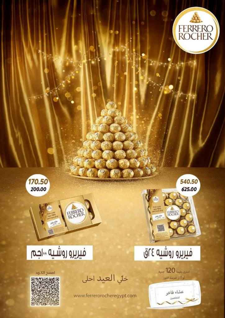 Wholesale House offers from May 28 to June 13, 2025
