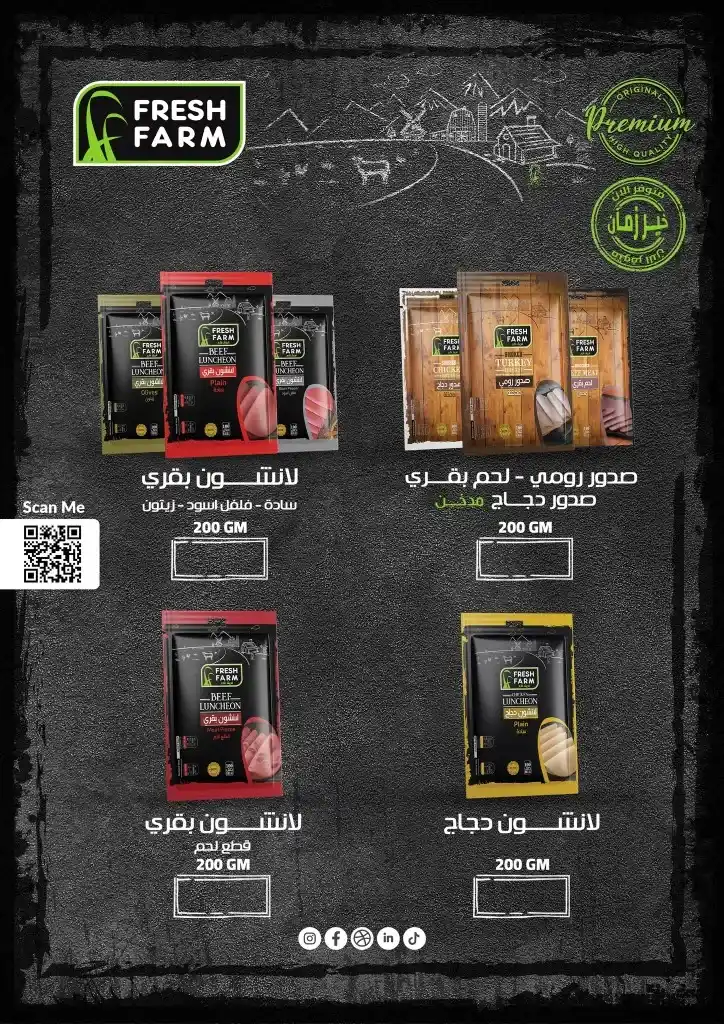 عروض خير زمان مصر مايو 2025 | الزيت والسكر والأرز بأقل الأسعار حتى 15 مايو في زمن الأسعار المتقلبة والاحتياجات المنزلية التي لا تنتهي، يجيء شهر مايو 2025