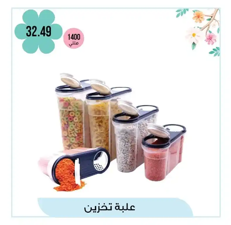 October 6 Home Appliances Offers for Spring 2025
