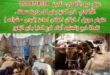 عروض الدنيا بخير الإسماعيلية لعيد الأضحى 2025