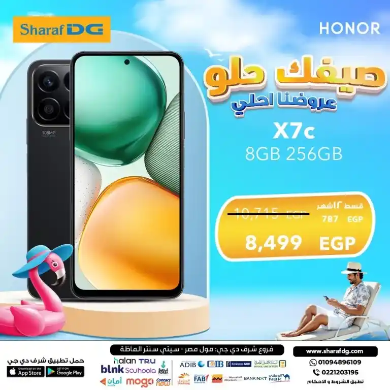 Renew your mobile now with the best offers from Sharaf DG Egypt in 2025 on Honor mobiles – 0% installments with no down payment. In 2025, with rising prices and the growing need for powerful and fast smart devices,