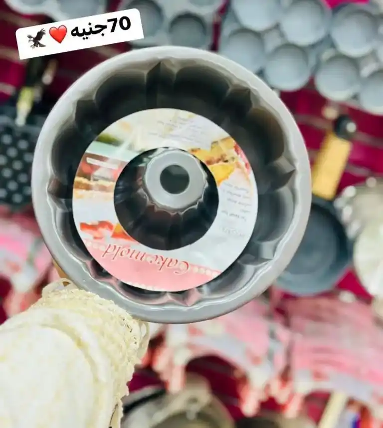 عروض كوكو أند اس مايو 2025