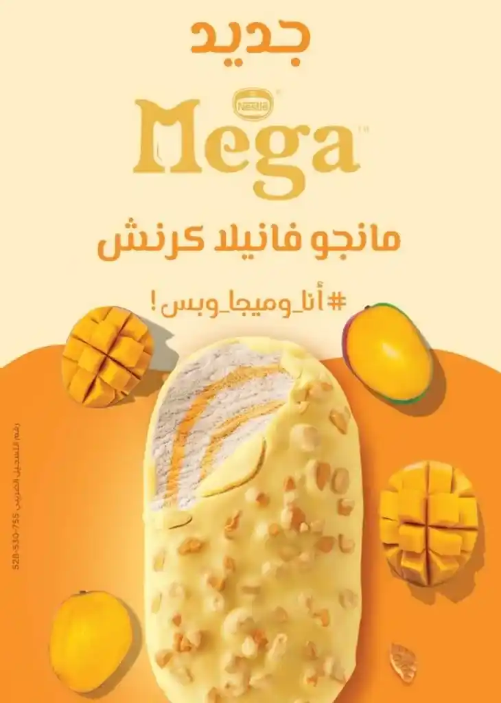 The best offers from Saudi Market Egypt from April 29 to May 18, 2025. The best products.