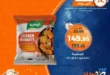 عروض كازيون يوم الأحد 25 مايو