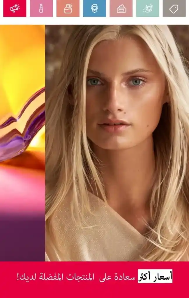 Oriflame Catalogue May 2025: European Beauty Meets Summer Elegance. With the beginning of each month, beauty, skincare and body care lovers await the release of the new Oriflame catalogue.