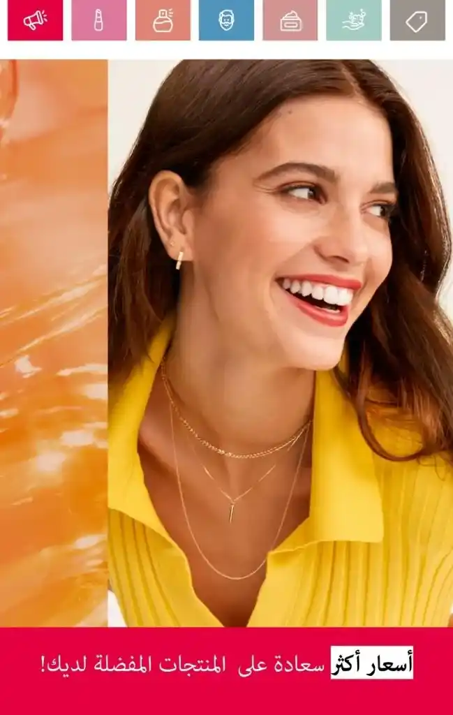 Oriflame Catalogue May 2025: European Beauty Meets Summer Elegance. With the beginning of each month, beauty, skincare and body care lovers await the release of the new Oriflame catalogue.