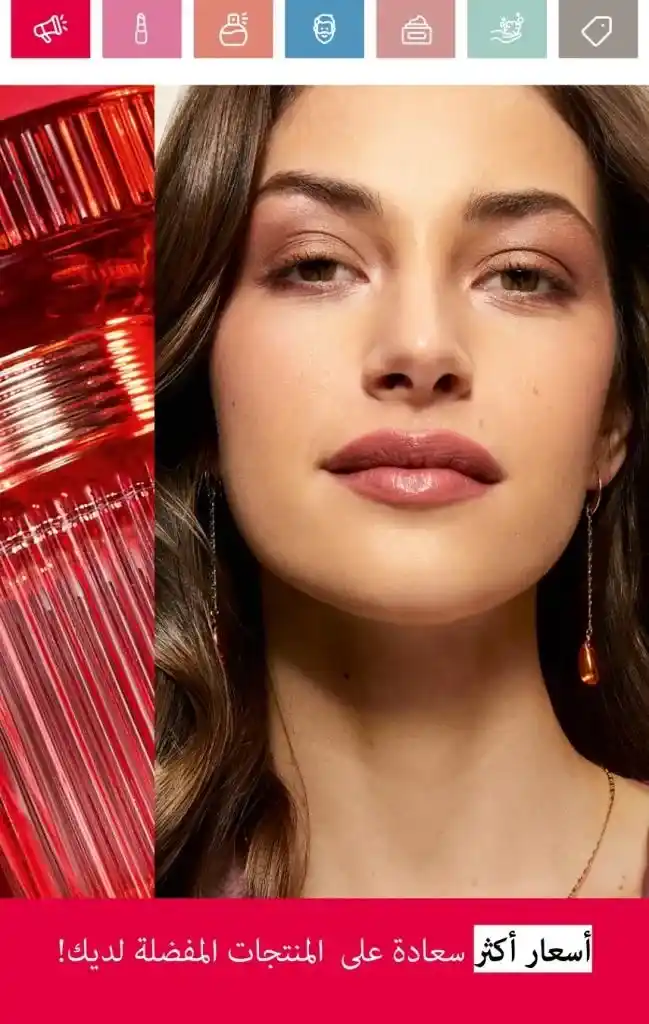 Oriflame Catalogue May 2025: European Beauty Meets Summer Elegance. With the beginning of each month, beauty, skincare and body care lovers await the release of the new Oriflame catalogue.
