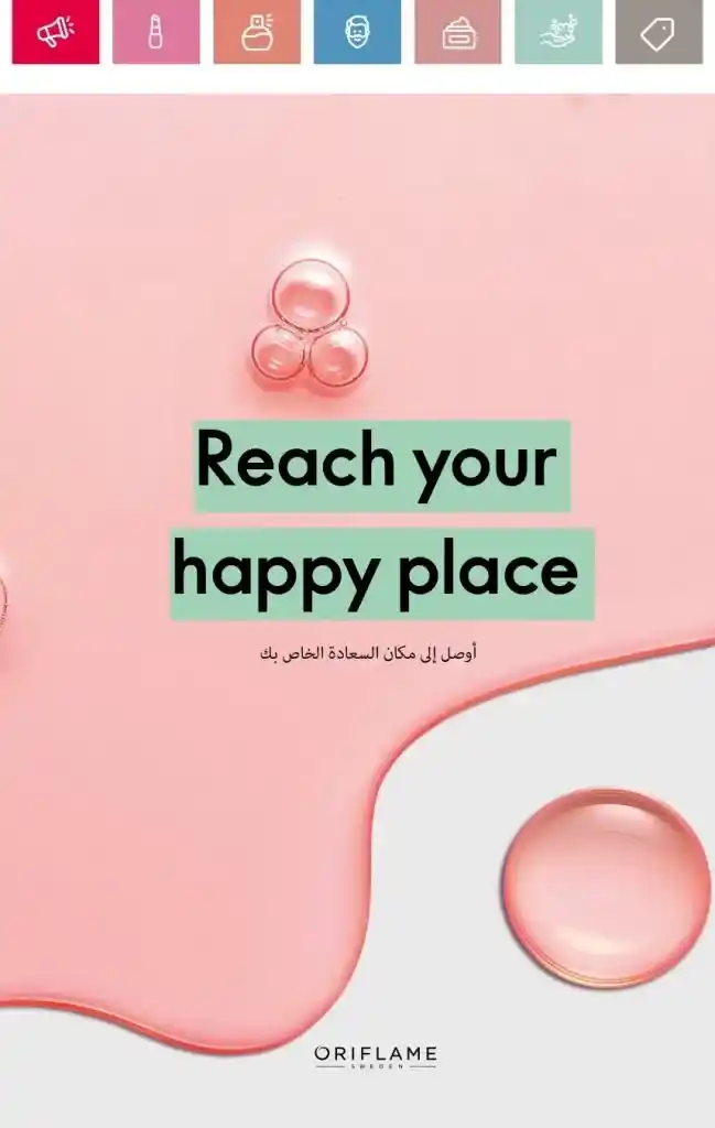 Oriflame Catalogue May 2025: European Beauty Meets Summer Elegance. With the beginning of each month, beauty, skincare and body care lovers await the release of the new Oriflame catalogue.