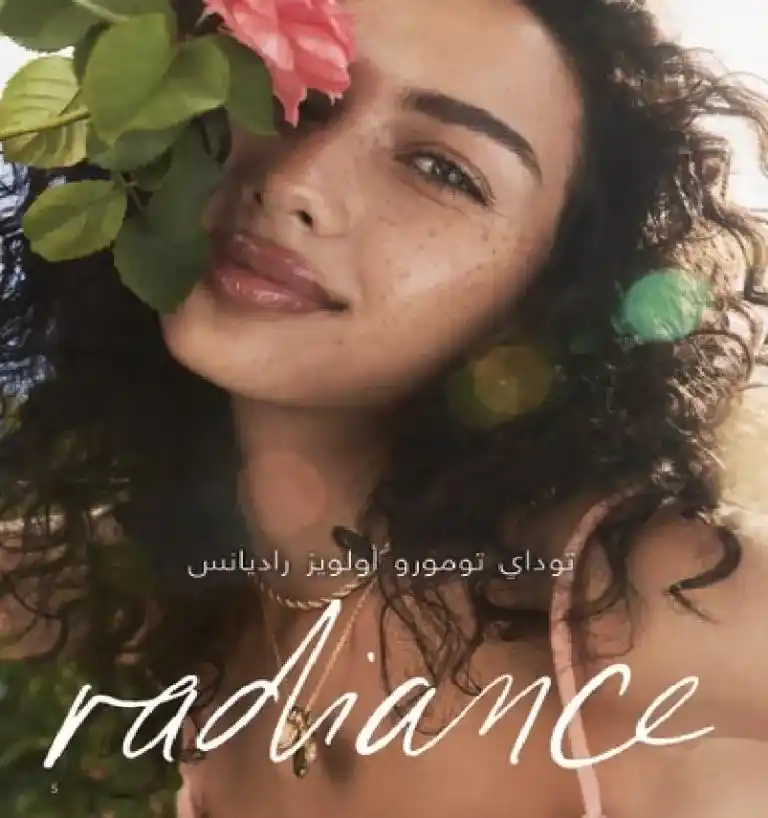 Avon Egypt Catalog May 2025 - Show your radiance with the precious scent of roses. In the world of beauty and personal care, AVON has been a leader for decades. It offers